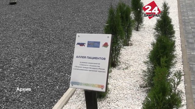 У димитровградской медицины новый руководитель
