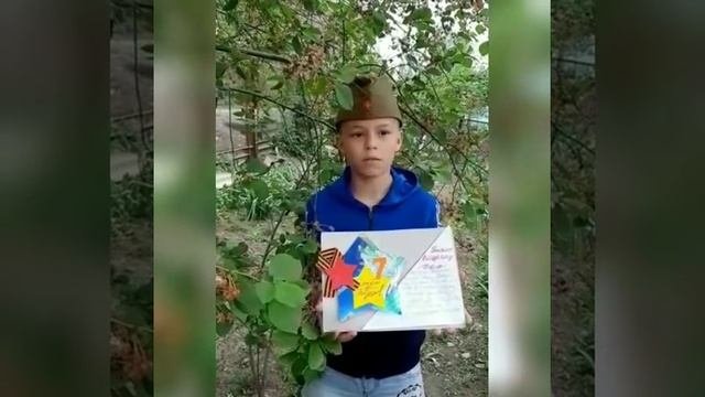 Письмо ветерану х. Горькая балка