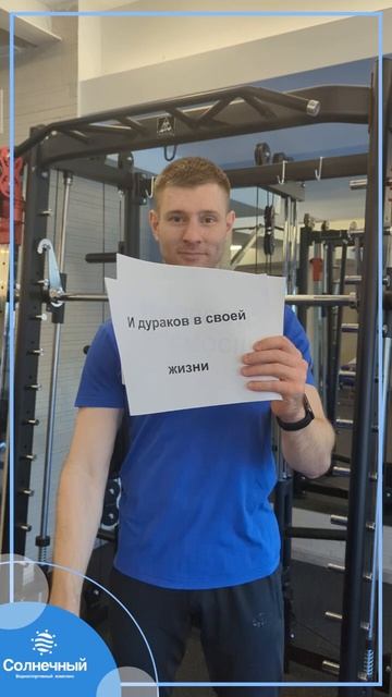 В преддверии 8 марта мы хотим напомнить вам