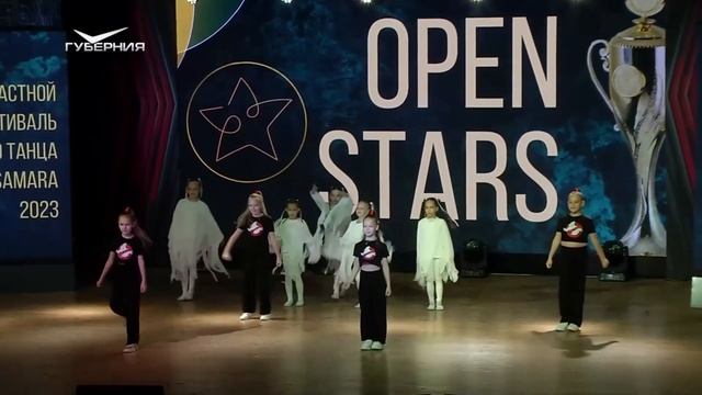 Open Stars на Губернии