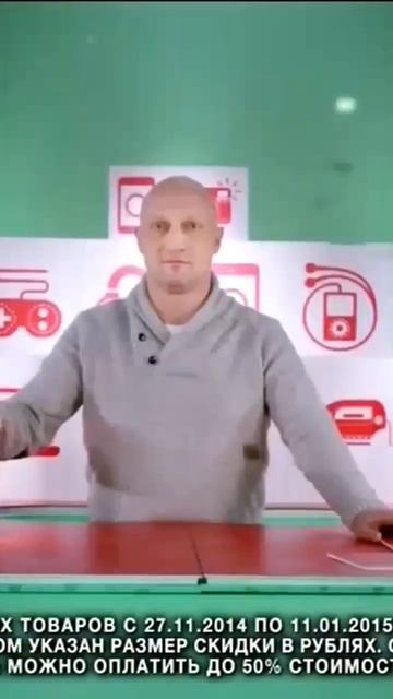 30 января 2025 г.