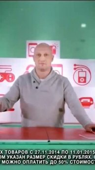 30 января 2025 г.