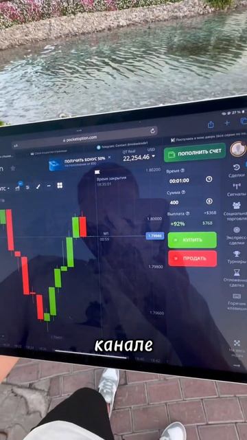 ЛУЧШАЯ СТРАТЕГИЯ ДЛЯ НОВИЧКОВ 2025! Бинарные Опционы. #б?