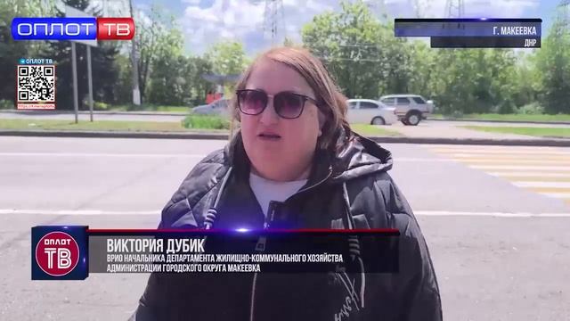 Остановчные павильоны в Макеевке