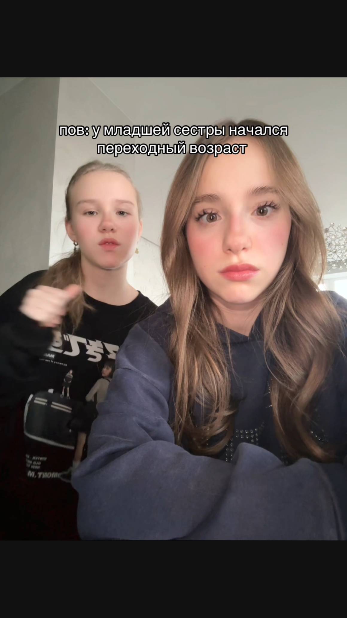 хелп…😰😰😰