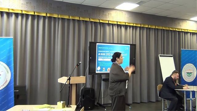 Мастер-класс Зайгановой В.В.