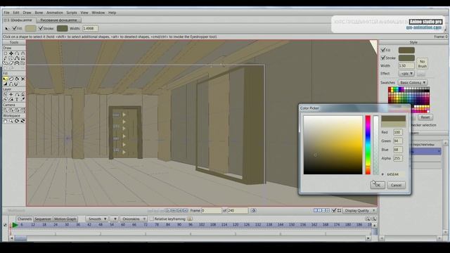 Крутая анимация в Anime studio Pro 10 - глава 4 (практика) - Учимся рисовать красивые фоны
