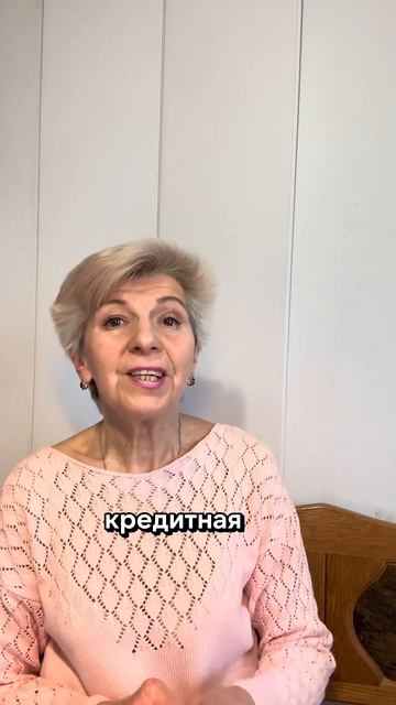 ДЕНЬ 27. РЕФИНАНСИРРОВАНИЕ ДОЛГОВ