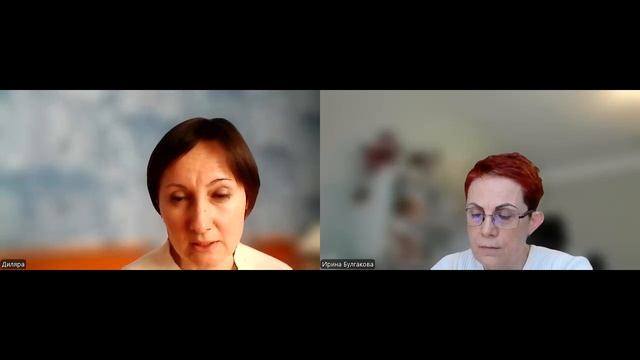 Вторая демо-сессия. Коуч Ирина Булгакова