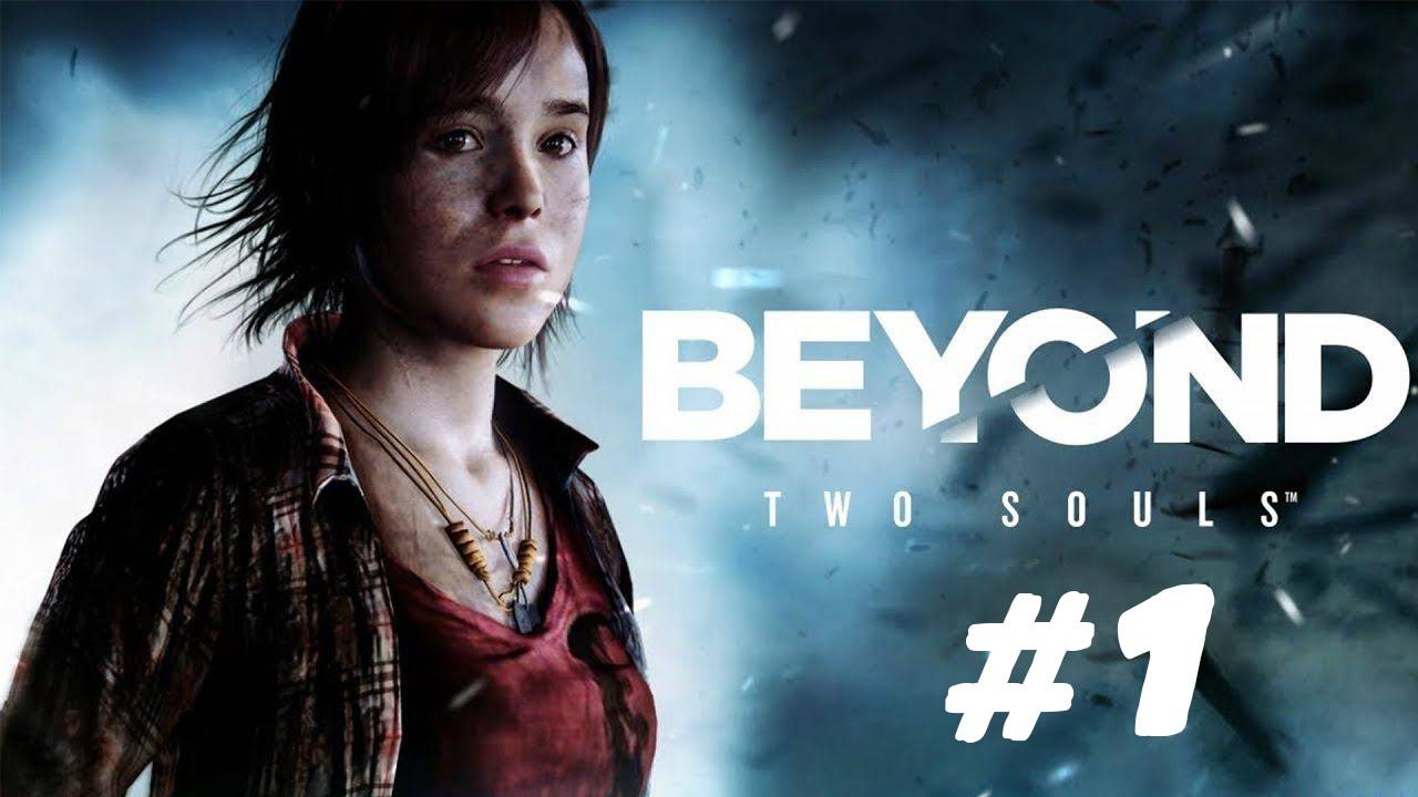 Проходим Beyond Two Souls #1
