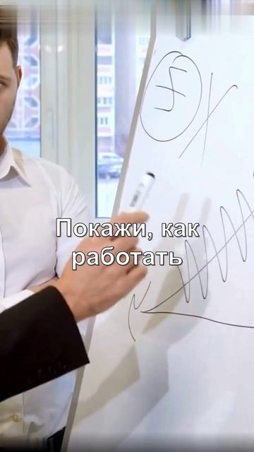 РОП — не начальник, а тренер. Хватит быть мудаком в кресле!