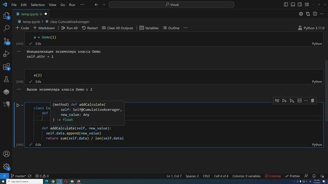 Магический метод __call__ в питоне. Какое же предназначение у этого метода.