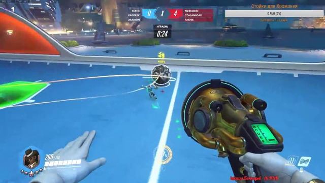 Стрим по Overwatch - 29: Летние игры\Фарм скинов\Соревка Люсиоболл