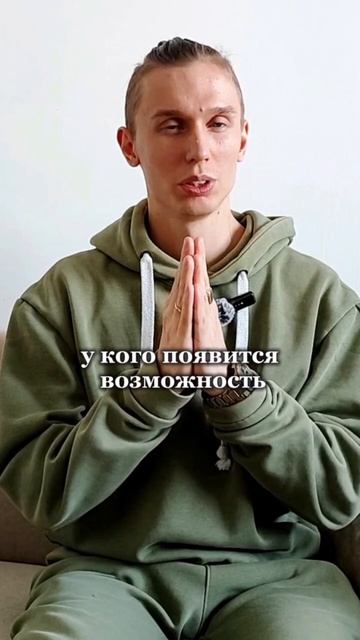 Пусть 2025 год.. #ЛёРАНС #ЛевПопов #психология #счастье #саморазвитие