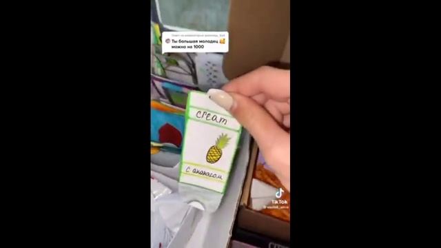 сборник бумажной косметики