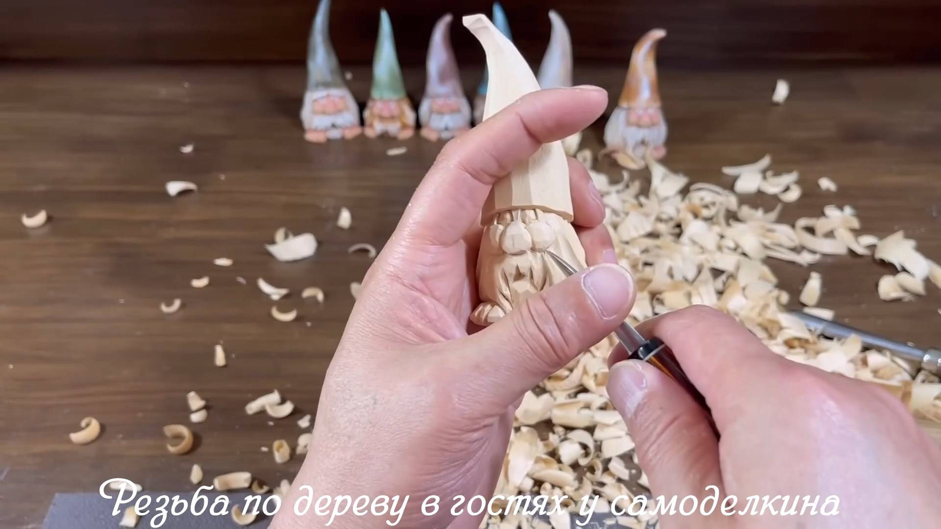 Фигурки из дерева - гном своими руками