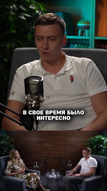 Где хранить деньги?