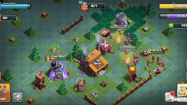 Много не удач clash of clans #8