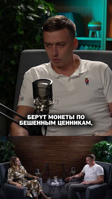 Выгода золотых монет!
