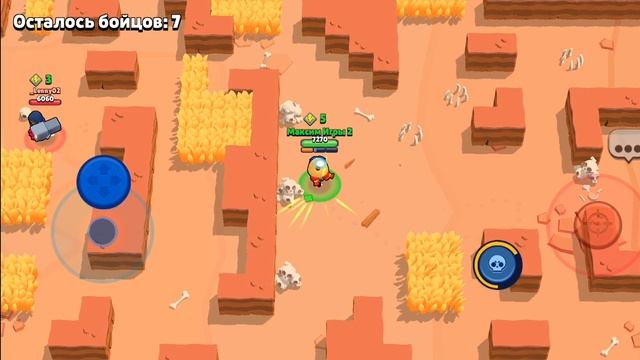 я играю в brawl Stars