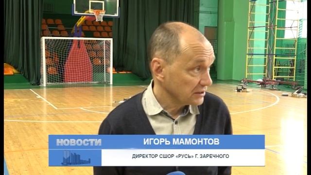 Во Дворце спорта Заречного устанавливают новое освещение