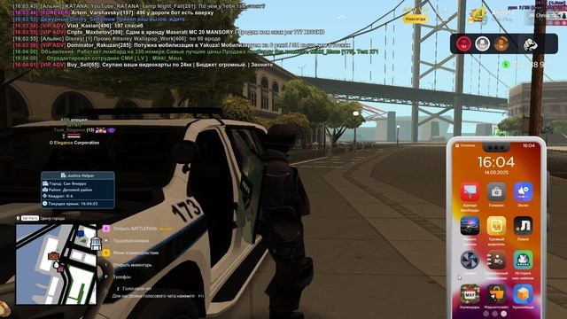 Grand Theft Auto San Andreas 2025.05.14 - 16.02.12.03