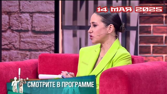 Мужское Женское 14.05.2025

Дети, которых будто бы нет: где правда?
Сегодня мы расскажем вам историю