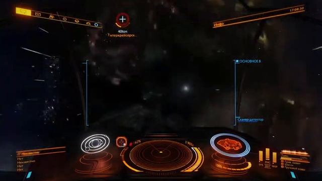 Elite: Dangerous - Дальний полёт ремонтника, часть 5, заключительная