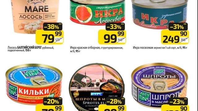 Дикси каталог с 06 по 12 мая 2024 года акции и скидки на тов