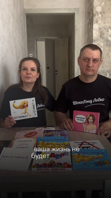подарки