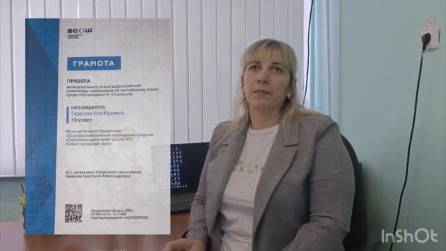 Информационный видеоролик.