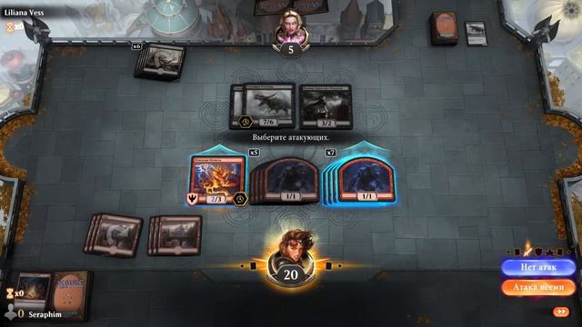 Красные против вампиров. Бой с НПС. Magic the Gathering Arena.