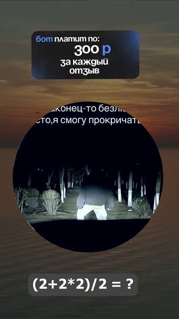 когда приехал влес и заорал