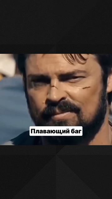 когда залил баг на прод