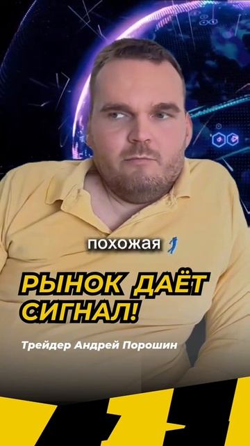 Почему сейчас лучшее время для крипторынка? 🚀 #crypto
