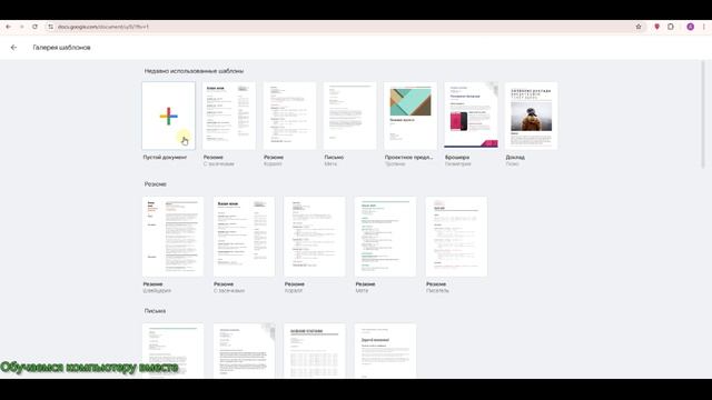 Бесплатные программы Microsoft Office - обучаемся использовать их