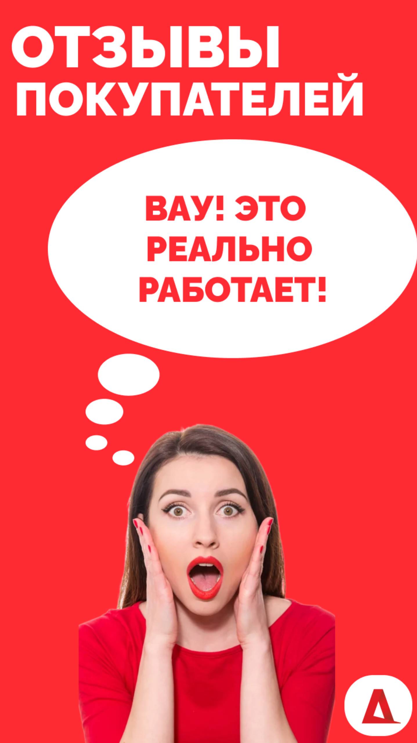 Ознакомиться подробнее с линейкой Brezo вы можете по ссылке: https://vk.cc/cLW9oQ