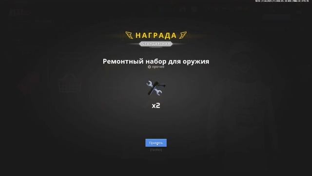 ЖИРНЫЙ ПРОМОКОД на NEXTRP
