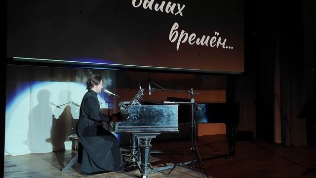 Благотворительный концерт «От героев былых времён…» (14.05.2025)
