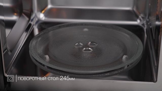 Микроволновая печь KUPPERSBERG HMW 625 B 59.5х38.8х34.4 см
Артикул: 80581907