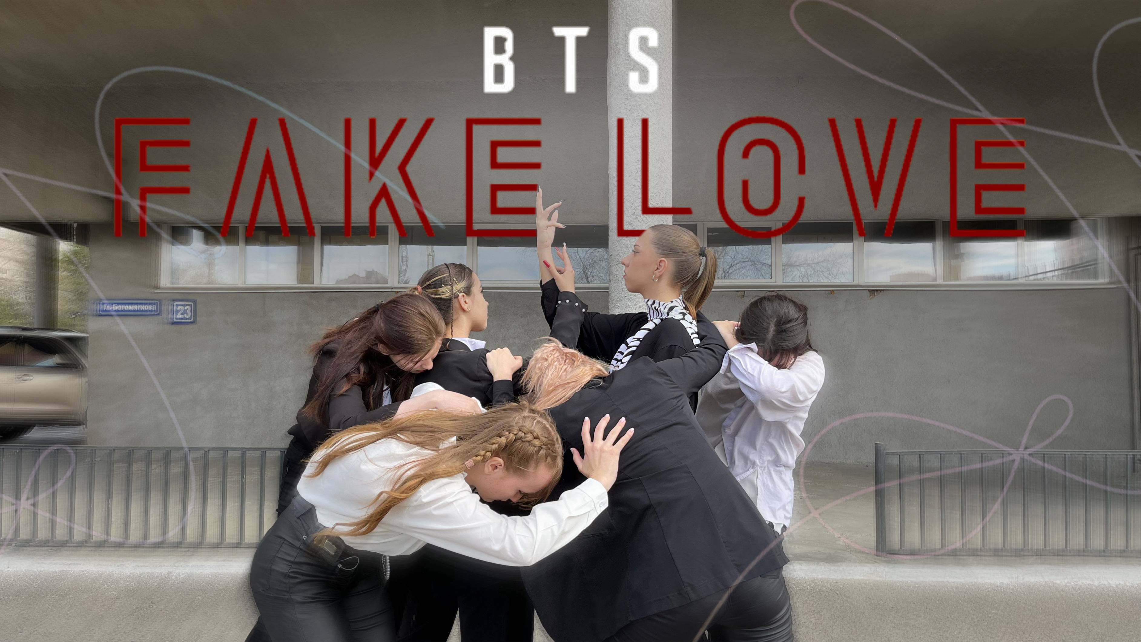 [KPOP DANCE COVER | ONE TAKE] - BTS (방탄소년단) - 'FAKE LOVE' | DANCE COVER by Double Y