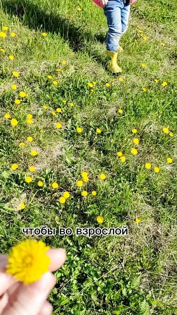 #дети #семья #жизнь #родители #мысливслух #любовь