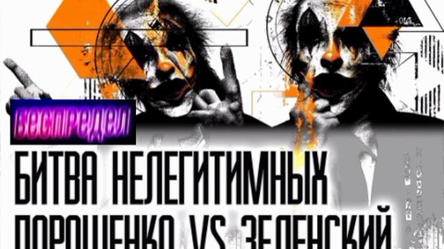 Пауки в банке
Битва просроченных на т.н. Украине

Одним из громких судебных дел 2025 года