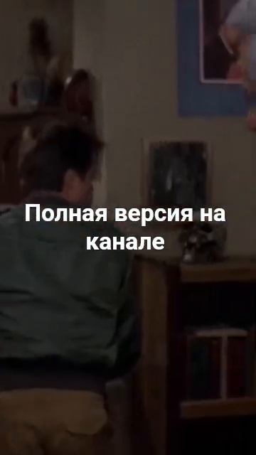 Обзоры 90х. Фильм Ночь страха.mp4