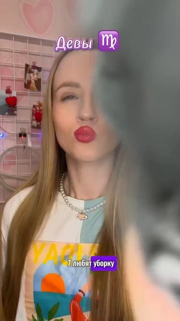 Мои рандомные наблюдения о Знаках Зодиака #влог #обзор