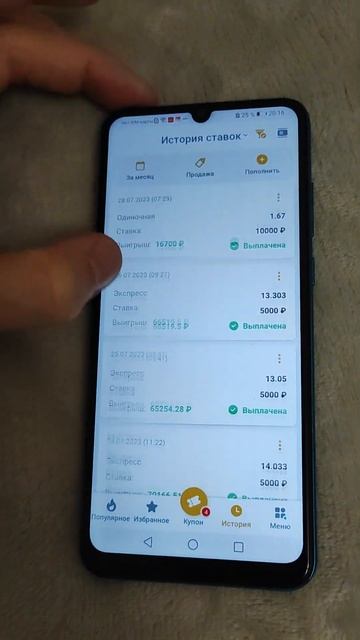 29 июля 2023 г.