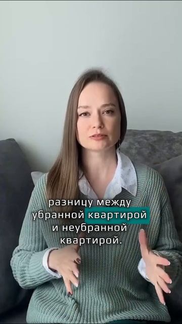 Влияние хаоса в жизни на финансы