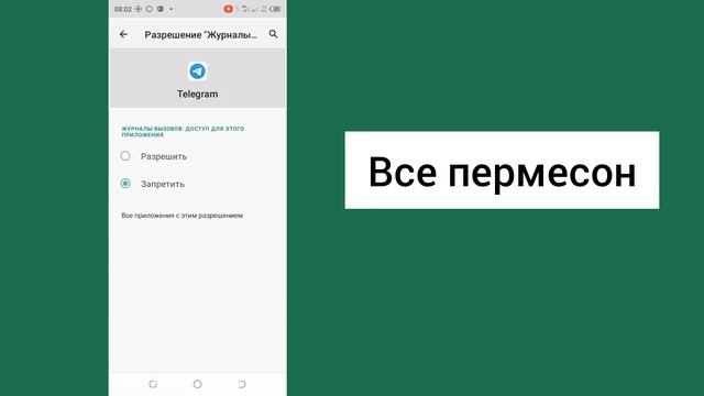 Как исправить людей поблизости, которые не отображают