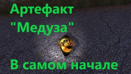 Медуза в самом начале+бонус-Хитрые ящики.Кордон.