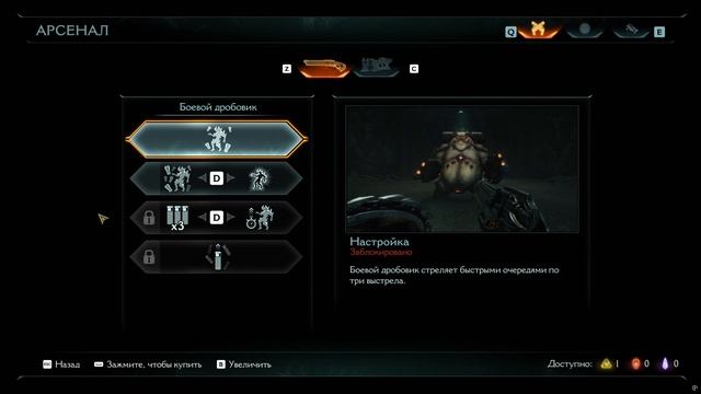 играю в DOOM The Dark Ages ч.2 (Гебет)